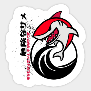Shark 🦈 Sticker